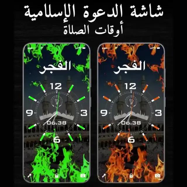 NO ADS !  Free download.