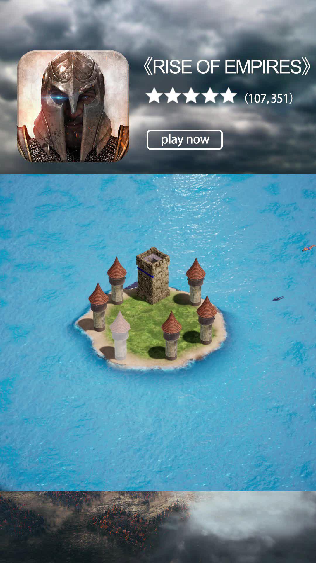 My Childhood is back with this Empire Game!