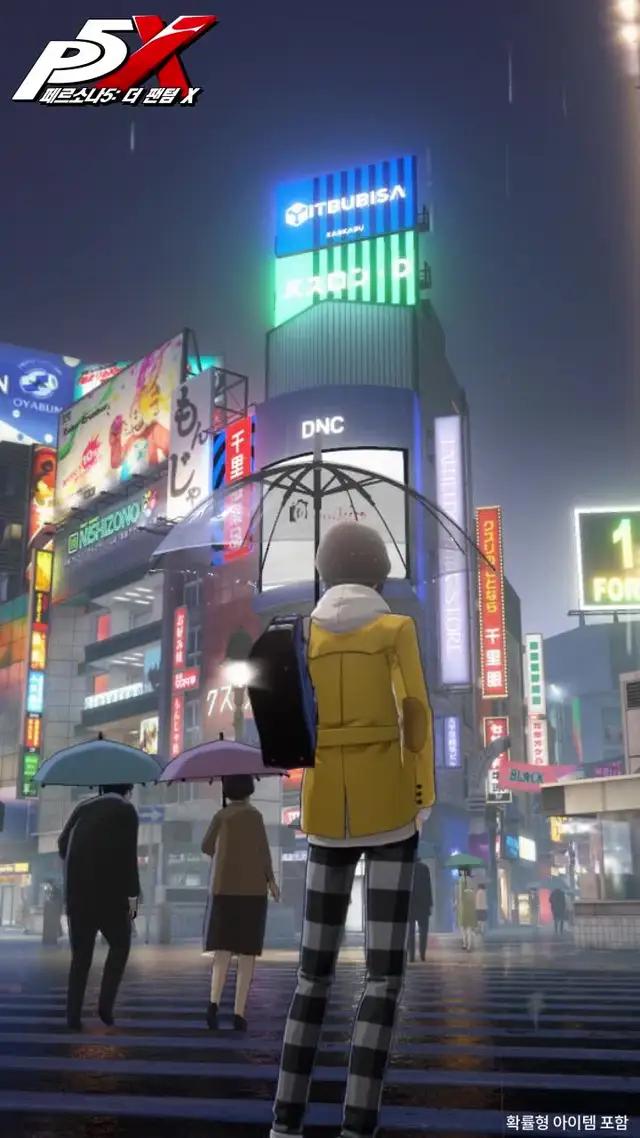 4월 18일 [페르소나5: 더 팬텀 X] 정식 오픈