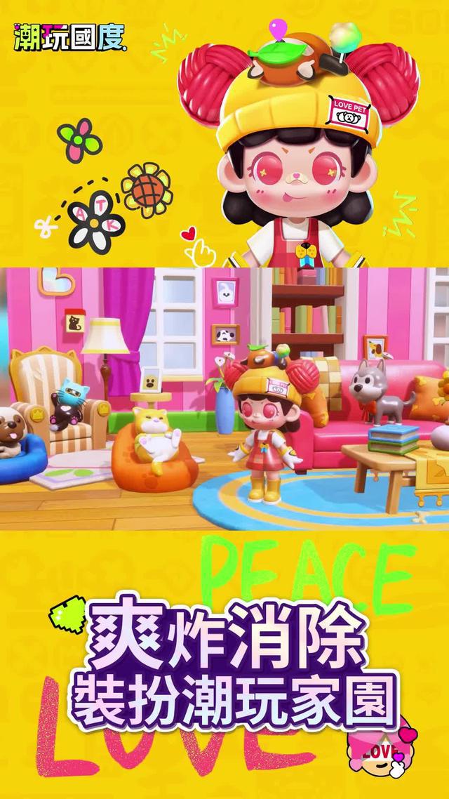 豐富箱庭世界，任你自由打造