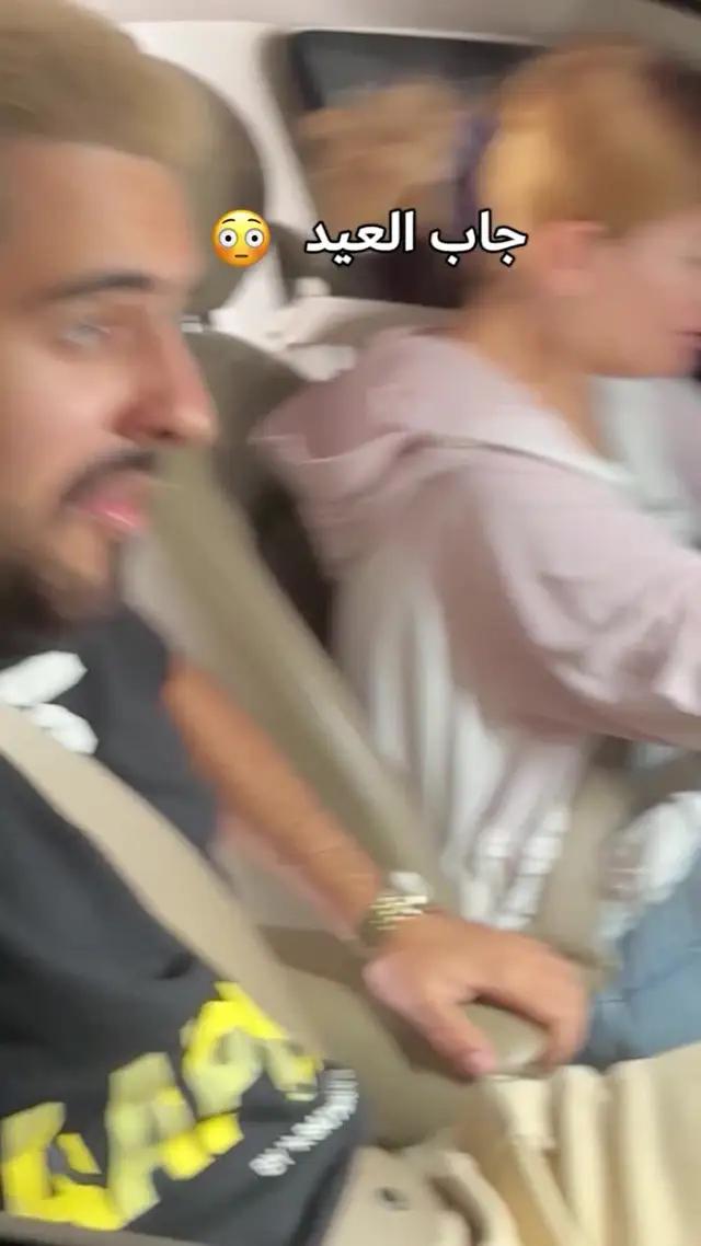 اللعبه الي انقذتني من الملل