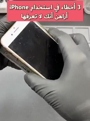 100% free app, install now