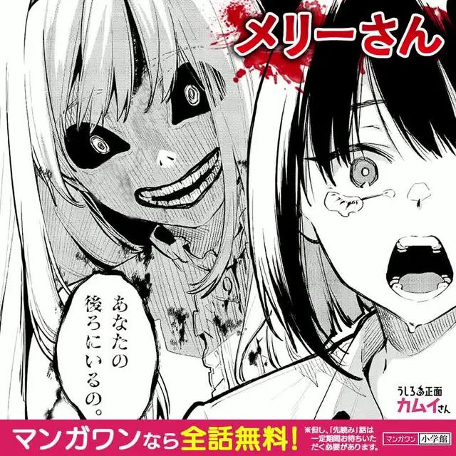 マンガワンなら基本無料！