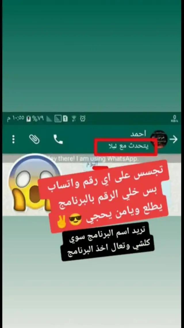 سوف يفاجئك!