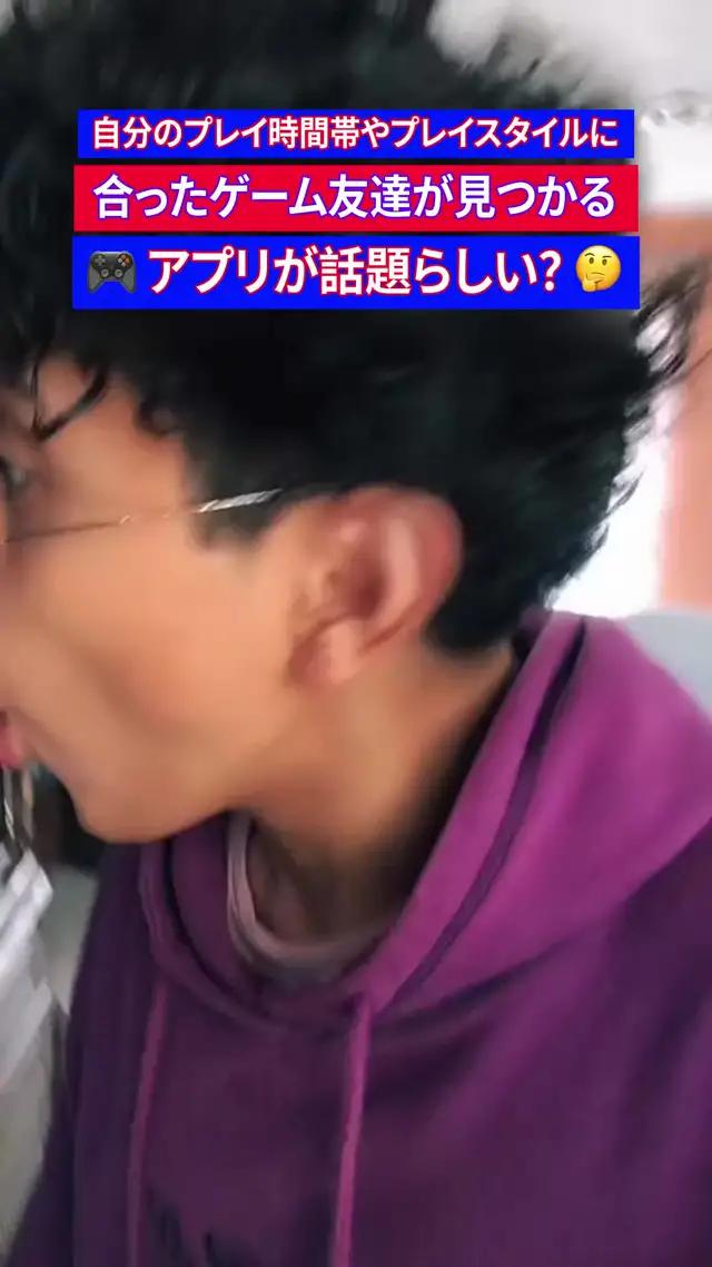 一緒に遊ぶチームメイトがいない？PLINKで仲間を見つけよう!