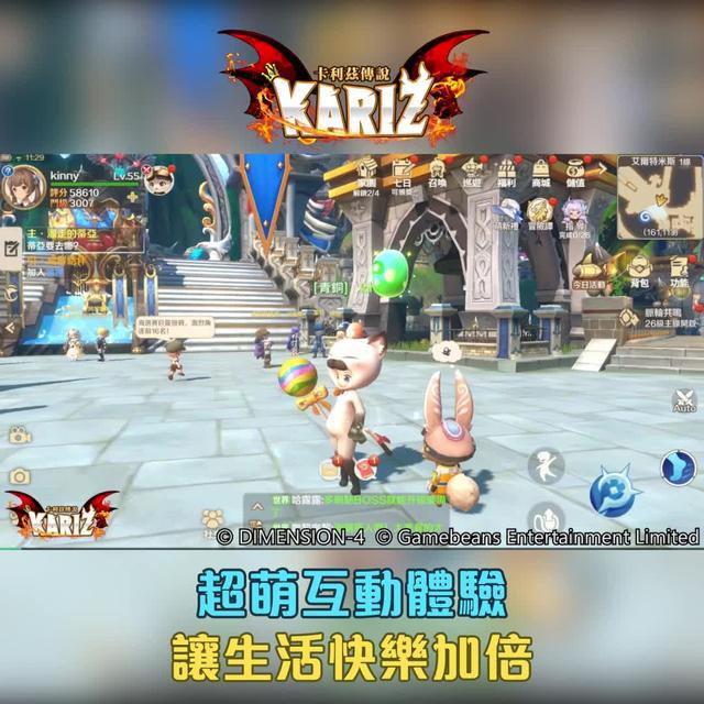 與龍同行,沉浸式奇幻冒險旅程!