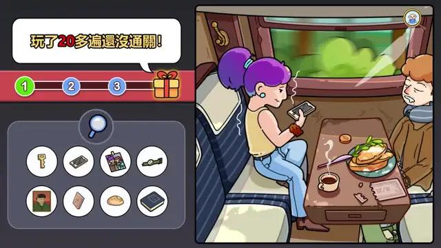 在家無聊就玩這個遊戲，沒有Wi-Fi也能玩一整天