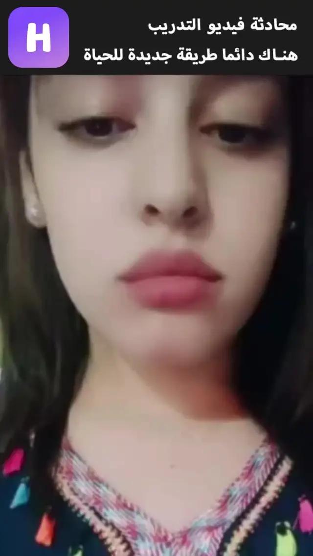 الدردشة مع أصدقاء جدد!