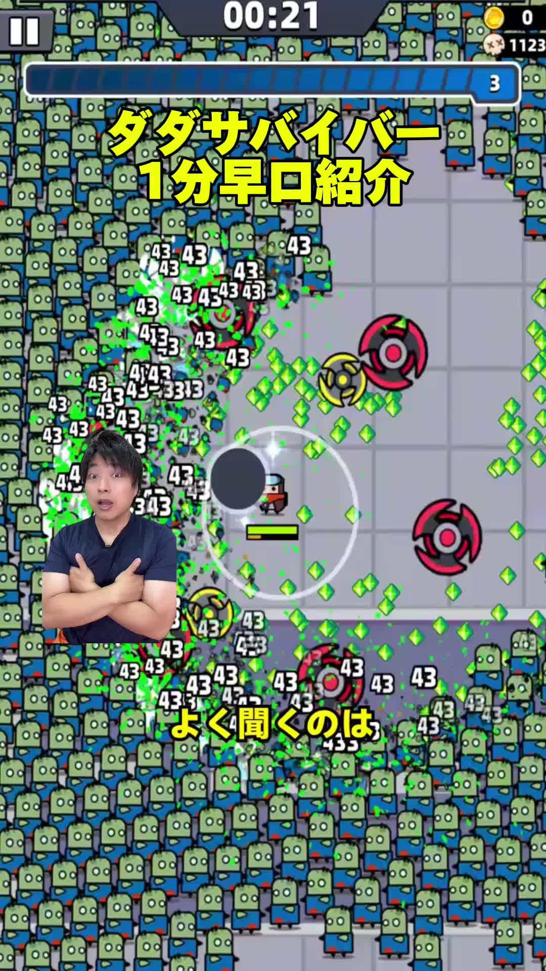 挑戦してみない