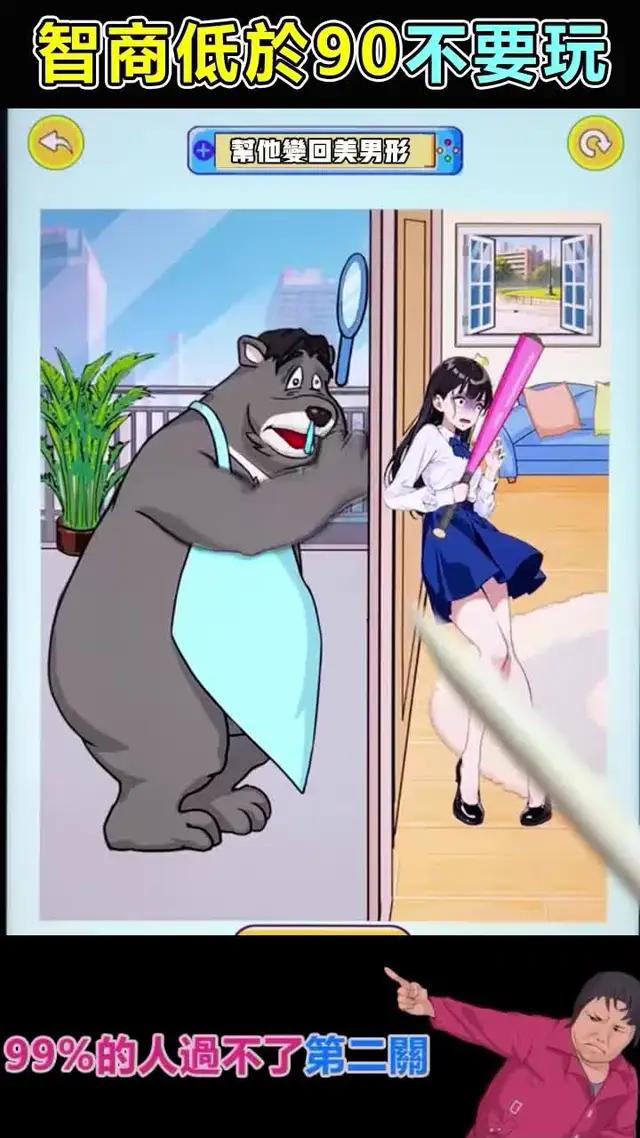 無限關卡等你來挑戰