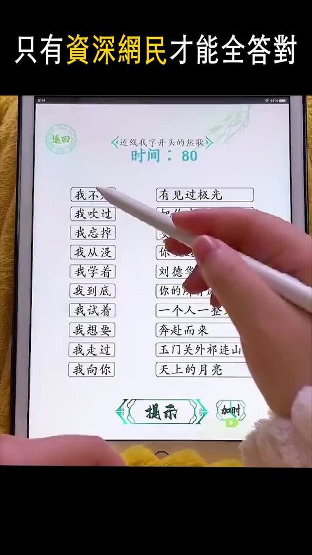 超好玩的節奏音舞手游，快來挑戰吧！