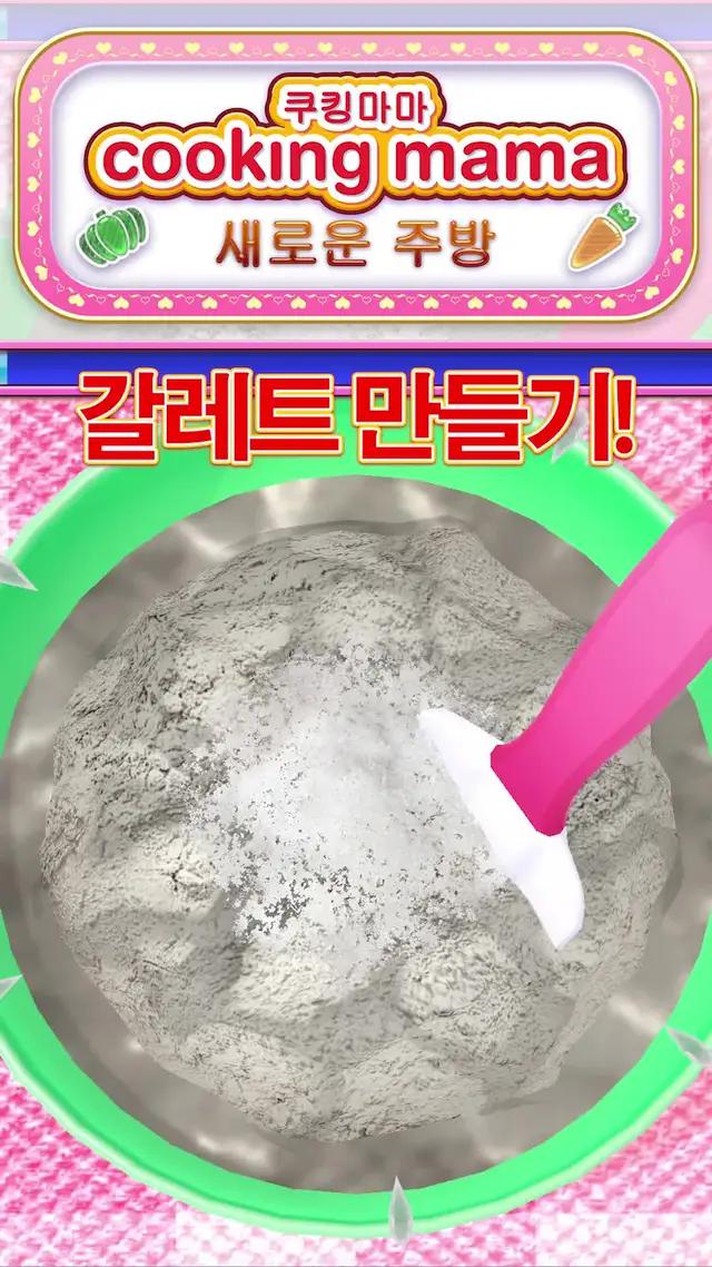 아직 게임 안 해 보셨나요? Apple Arcade로 가서 한번 해 보세요!