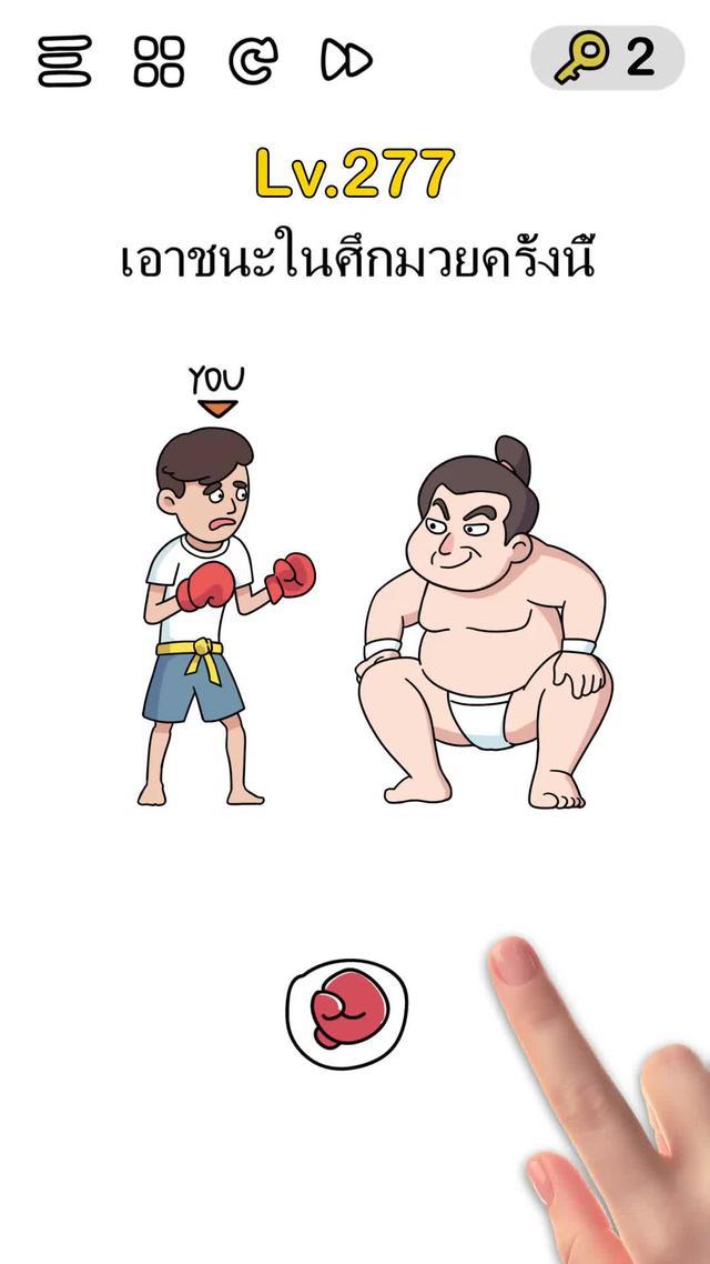 ว่ากันว่ามีวิธีการผ่านด่านร้อยแบบ