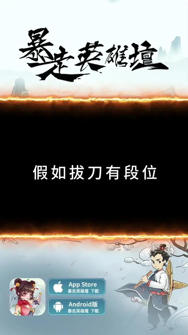 爽到爆炸嘅戰鬥！一個打十個粉碎所有敵人