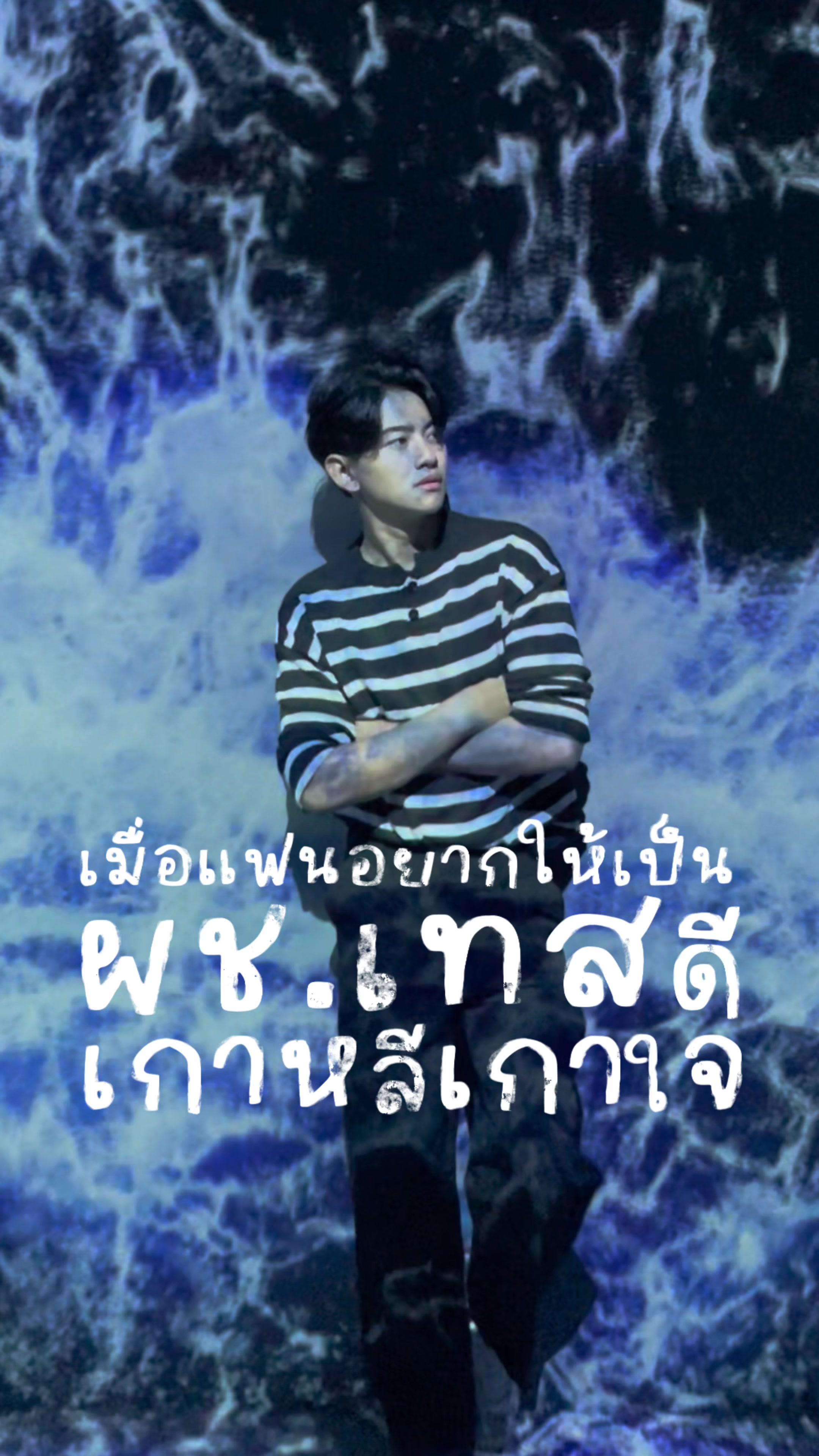 แอพส้ม + พิกัดอยู่ใน Bio #แอปส้ม #ช้อปเลยไม่ตกเทรนด์ #สงกรานต์2567 #suphachani