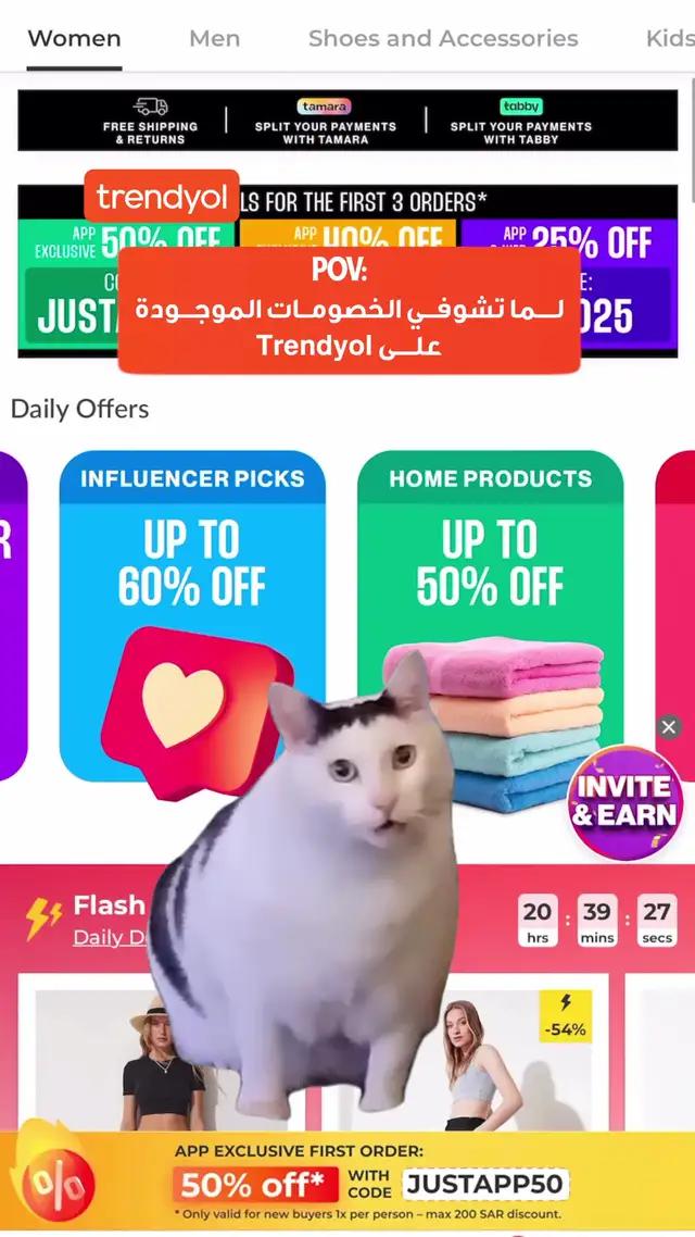 تنزيل مجانا