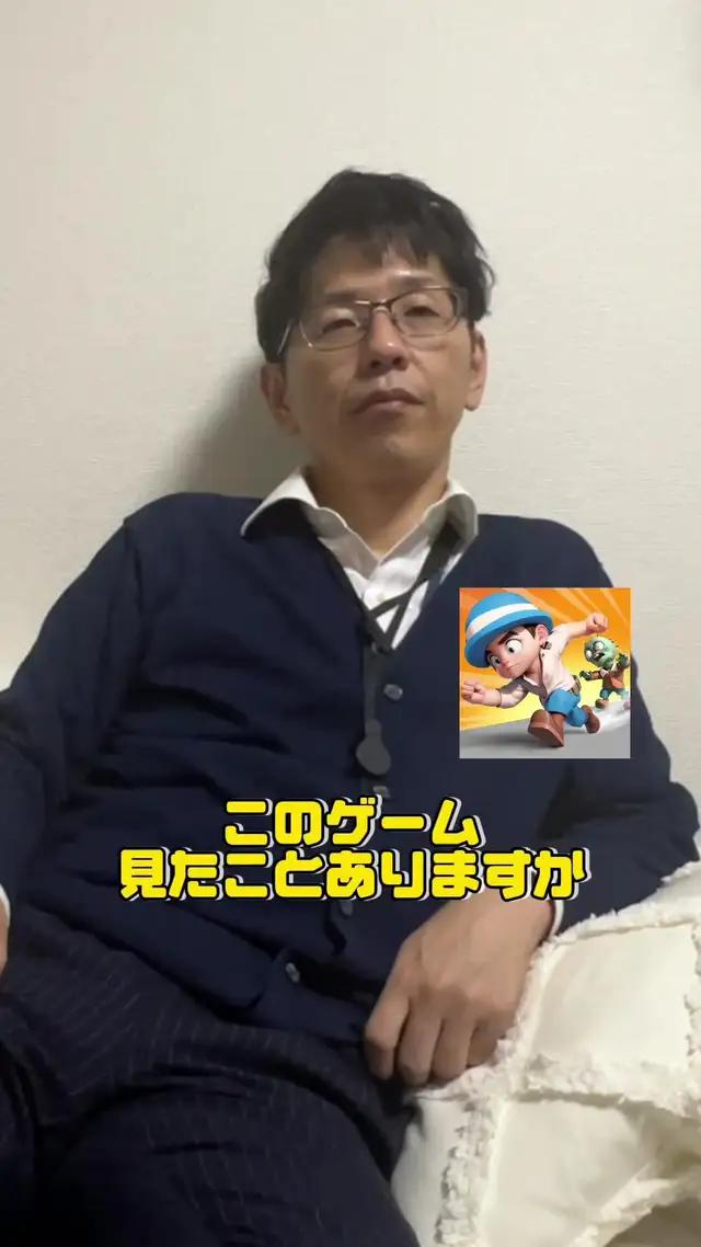 詐欺広告が現実に！？