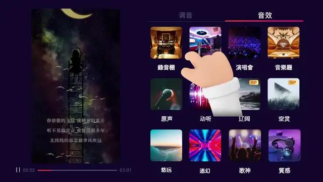可以聽出來錄音棚和演唱會的音效差別嗎？