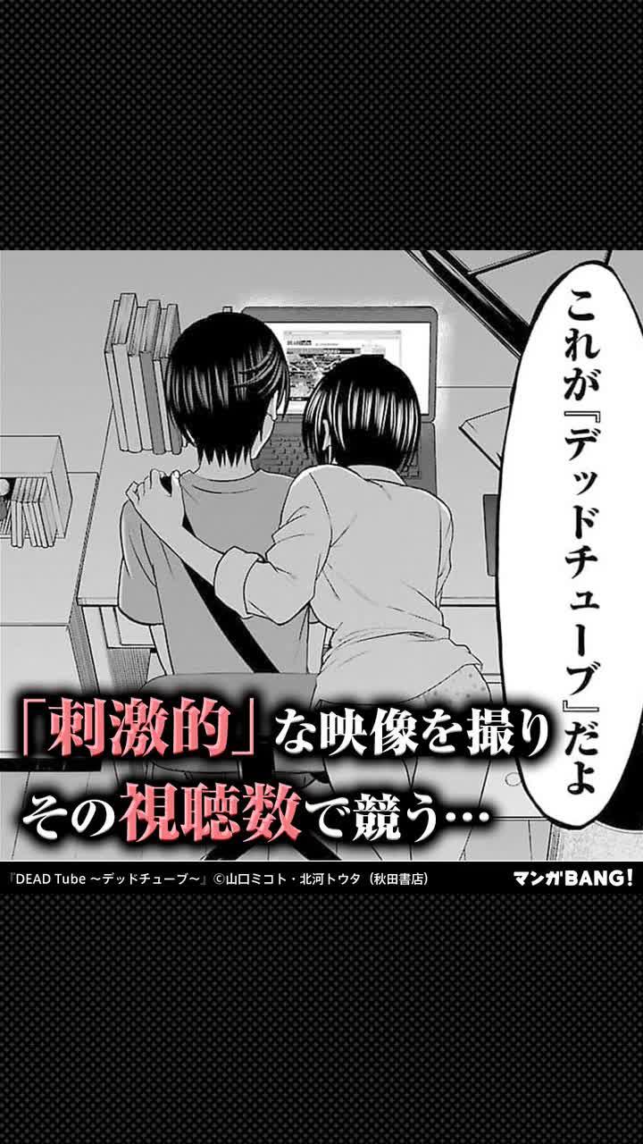 メダルやチケットで毎日読めるマンガアプリ