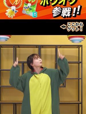 【リザードンのライセンス配布】イベント中にログインしてゲットしよう。このチャンスを逃すな