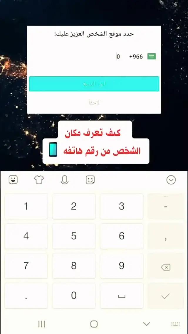 This app will surprise you!