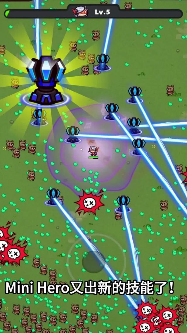 你能堅持到第三關嗎？