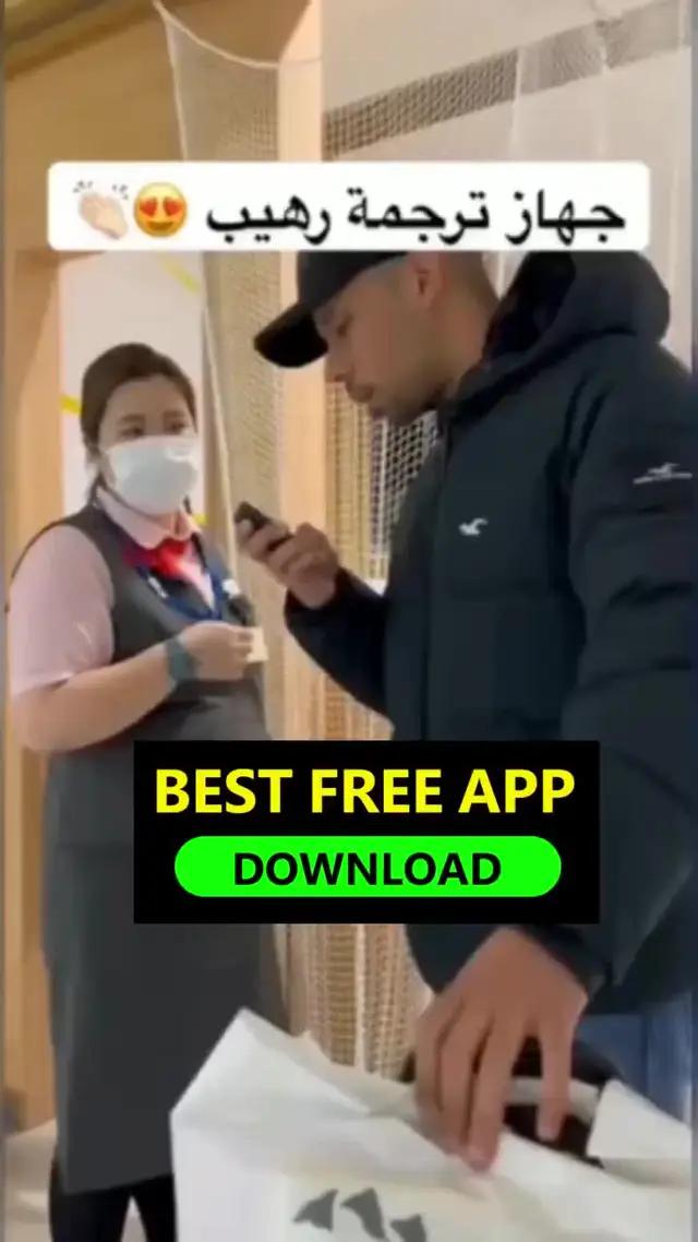 All Language Voice OCR Text