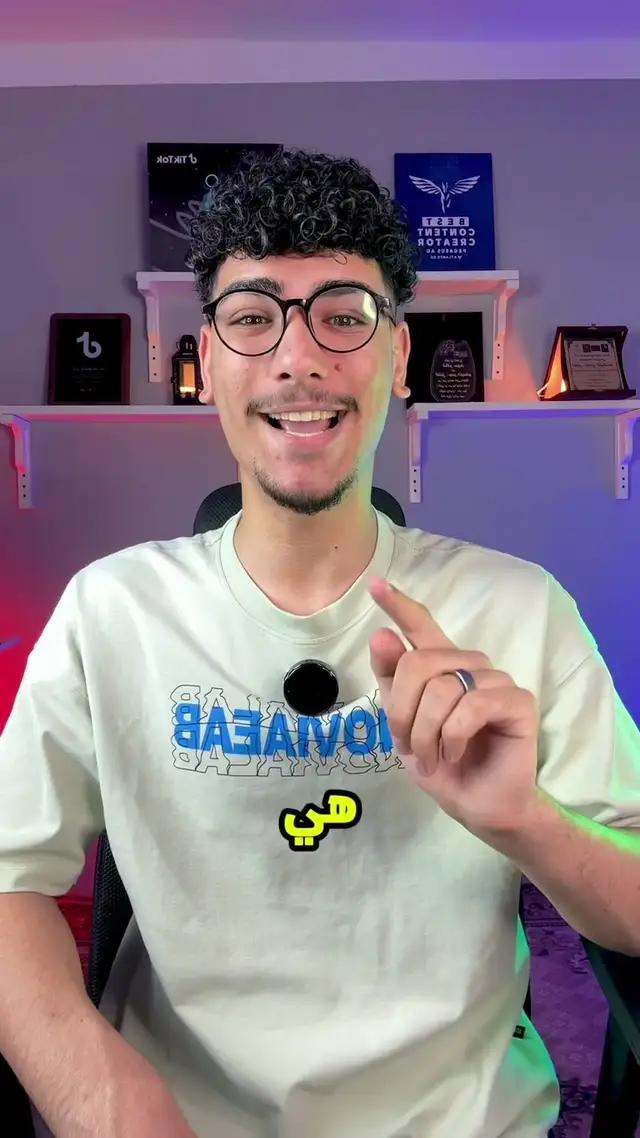 افضل حل لاوقات الملل📲🤩 #مجدي_الكوماندو #fypシ #Lama 