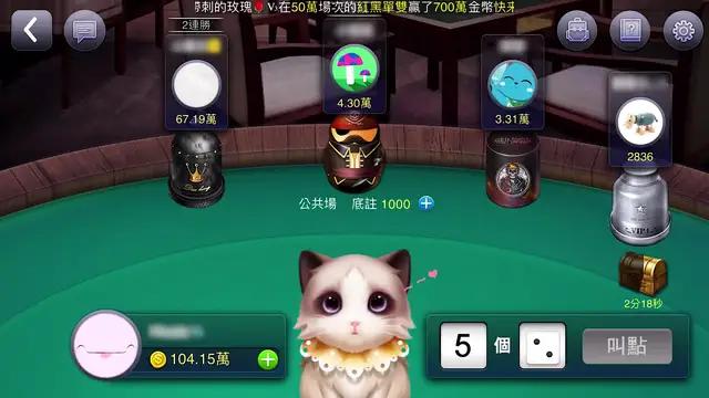 你的技術夠厲害嗎？試試就知道啦