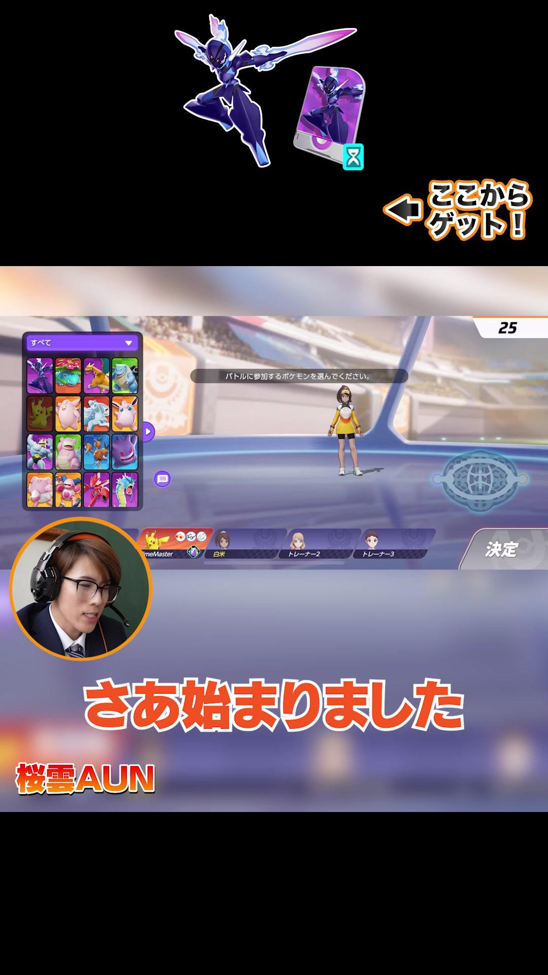 今なら期間限定でソウブレイズのギフトコードがもらえる。特別なキャンペーンを見逃すな。