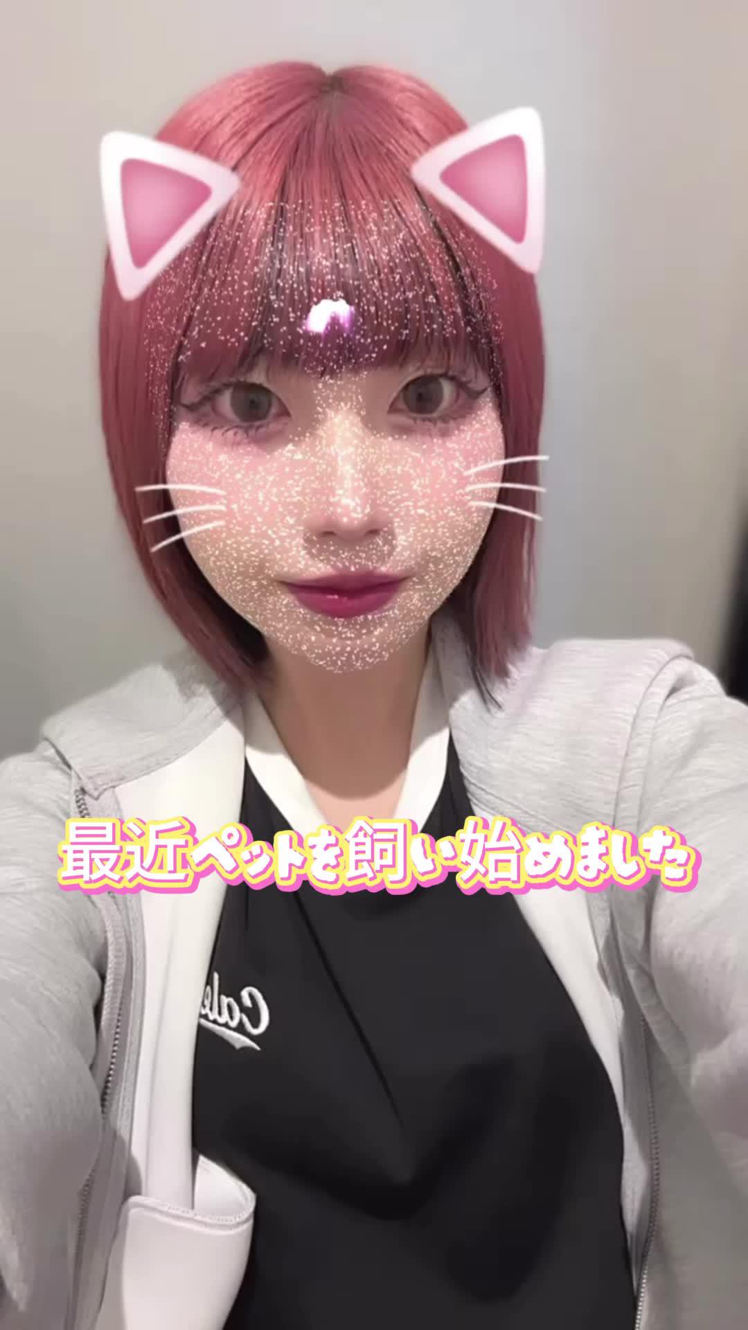 今すぐお迎えする！