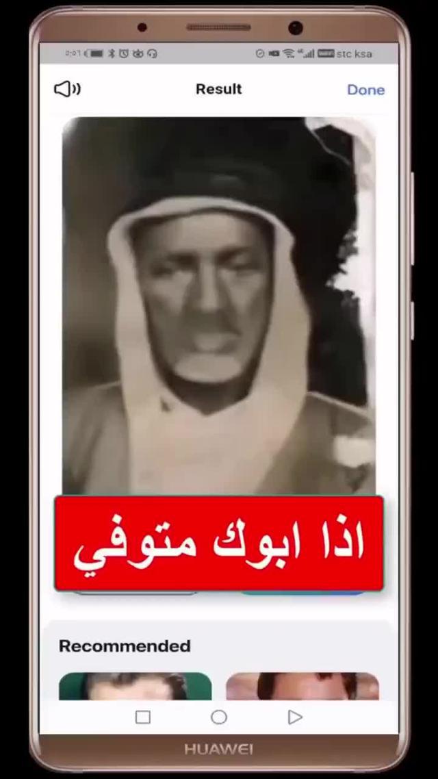 تطبيق مجاني، مرحبا بكم في الاستخدام