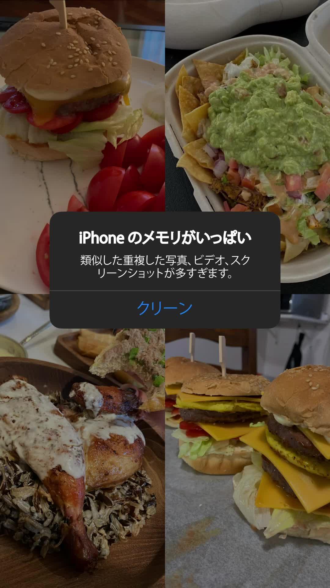 ワンクリックで重複を削除