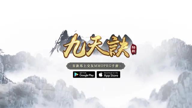 是仙是魔！由你決定！