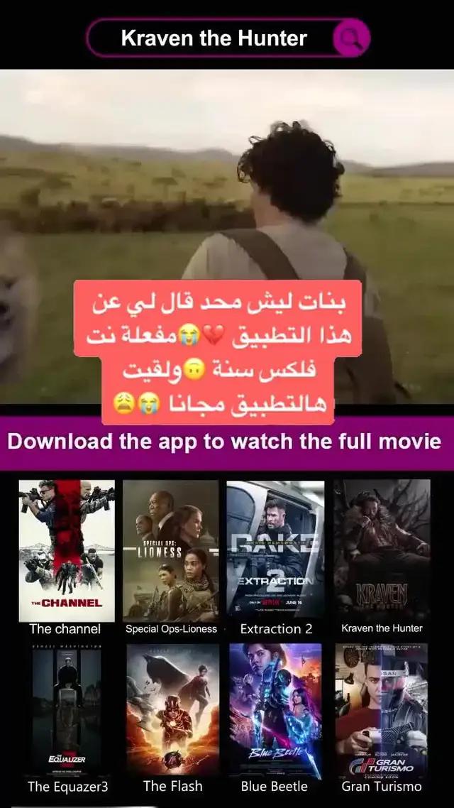 بكيت من السعادة عندما وجدت هذا