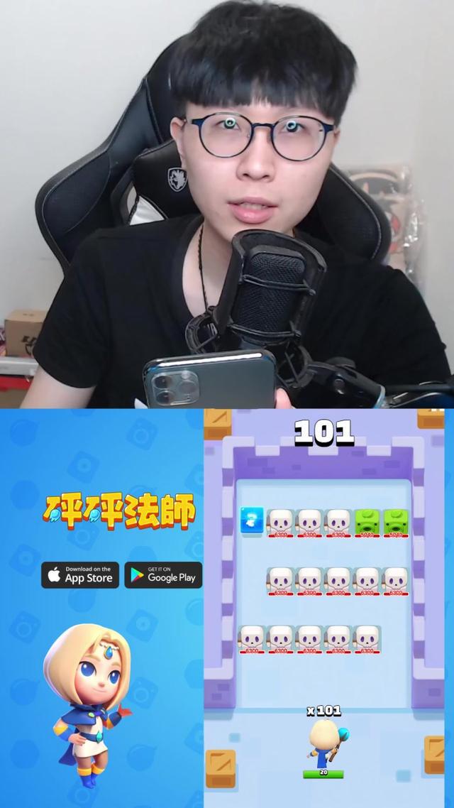 全球首創Roguelite彈球體驗！