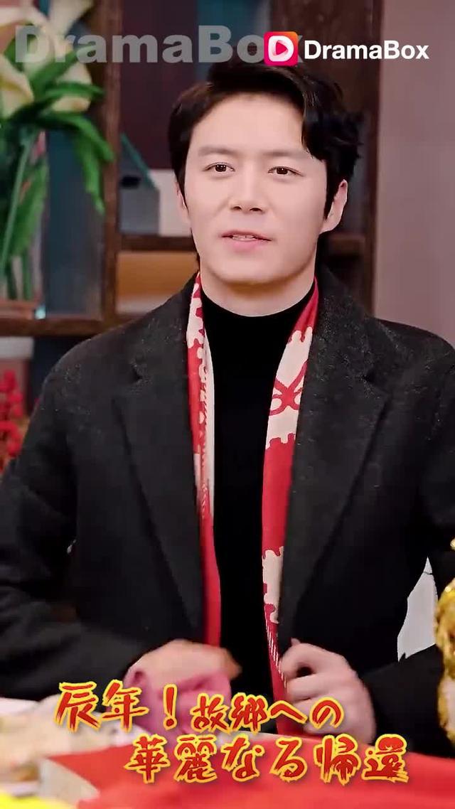 お正月に明かされる驚愕の事実！林安の華麗なる逆襲劇がDramaBoxで始まる！