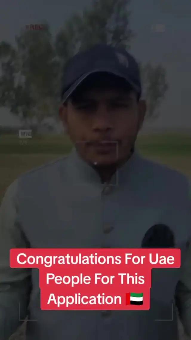 تطبيق جديد لهاتفك الذكي