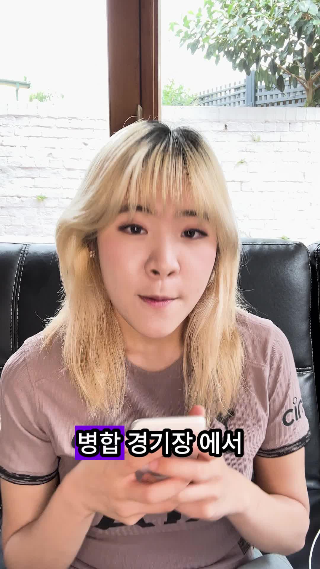 장대한 병합 전투가 기다리고 있습니다!