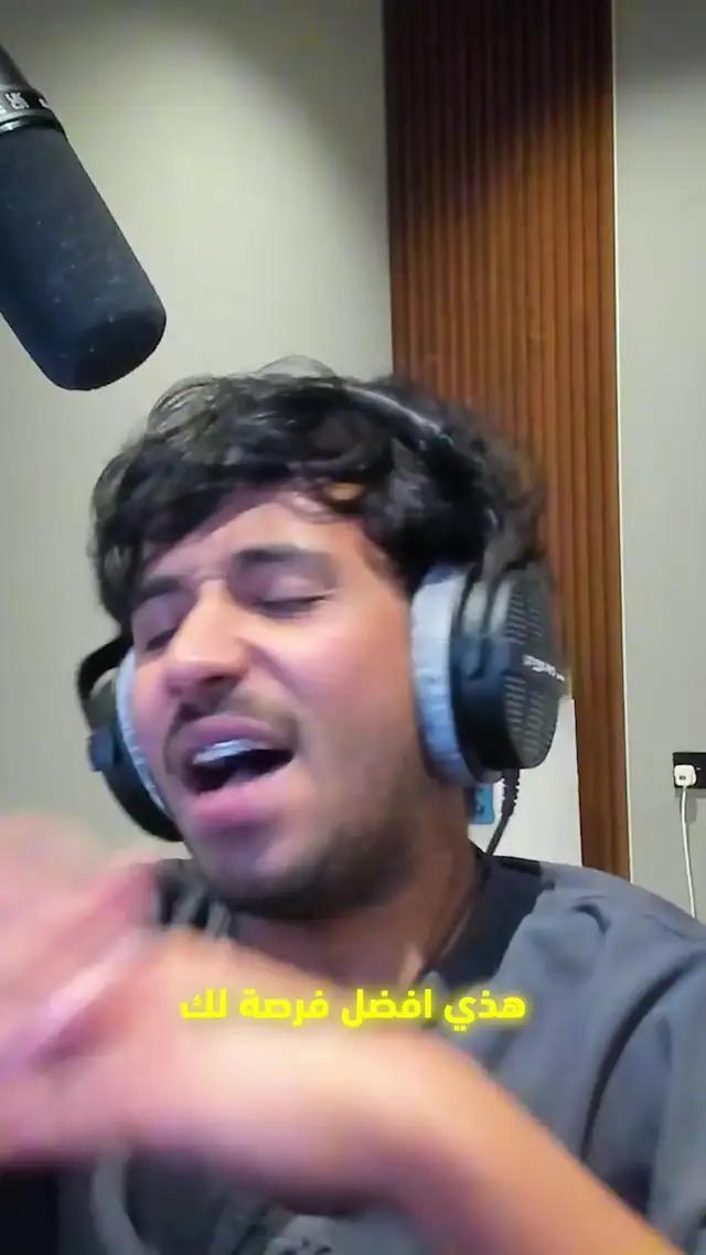 يا جماعة! سعيد جدًا أن أعلن أني راح ابث على تطبيق سبون! والبث عن طريق الجوال في الكثير من صناع المحتوى الي عندهم مواهب في المنصة ومتحمس ابث معهم! تقدر تحصل جدول البثوث حقي في داخل التطبيق! حمله التطبيق الان  Spoon تابع الستوريات حقتي على سناب شات وإنستغرام لاعلان وقتي المباشر. حسابي على سبون هو modyy@ روح وتابعني :) متحمس اشوفكم هناك ولاتنسون حسابي في التطبيق!