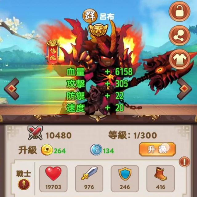 獨家三國卡牌挂機新玩法，立即招募超級神將