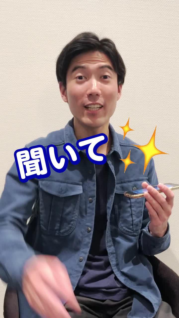 あなたも今日から彼らの仲間だ。