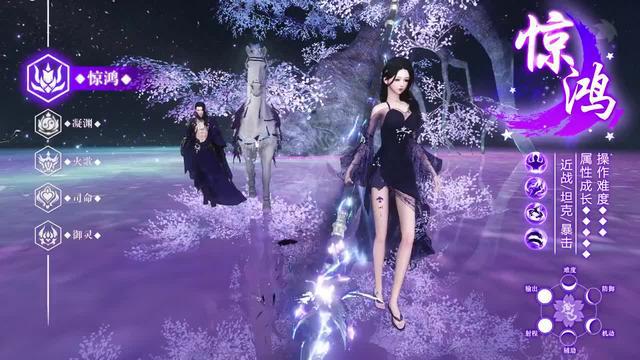 全新3D玄幻世界，傳承古韻經典，快來和人氣實況主偶遇