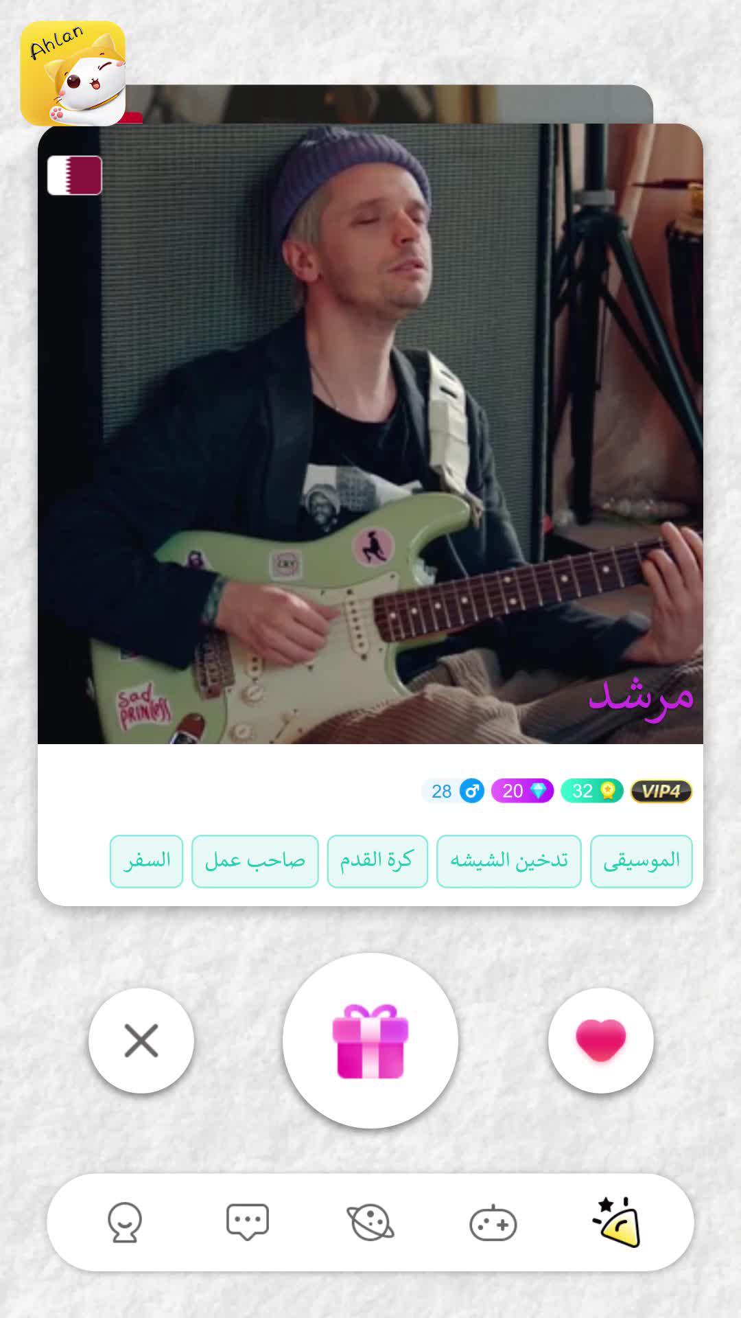 انضم إلى مجموعة الترفيه الصوتي الآن