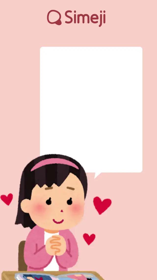 あなたの女心が理解できる身近な存在