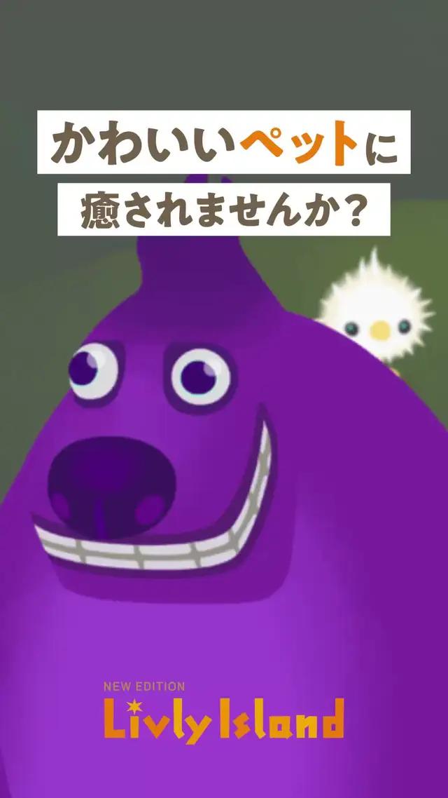 今すぐお迎えする！