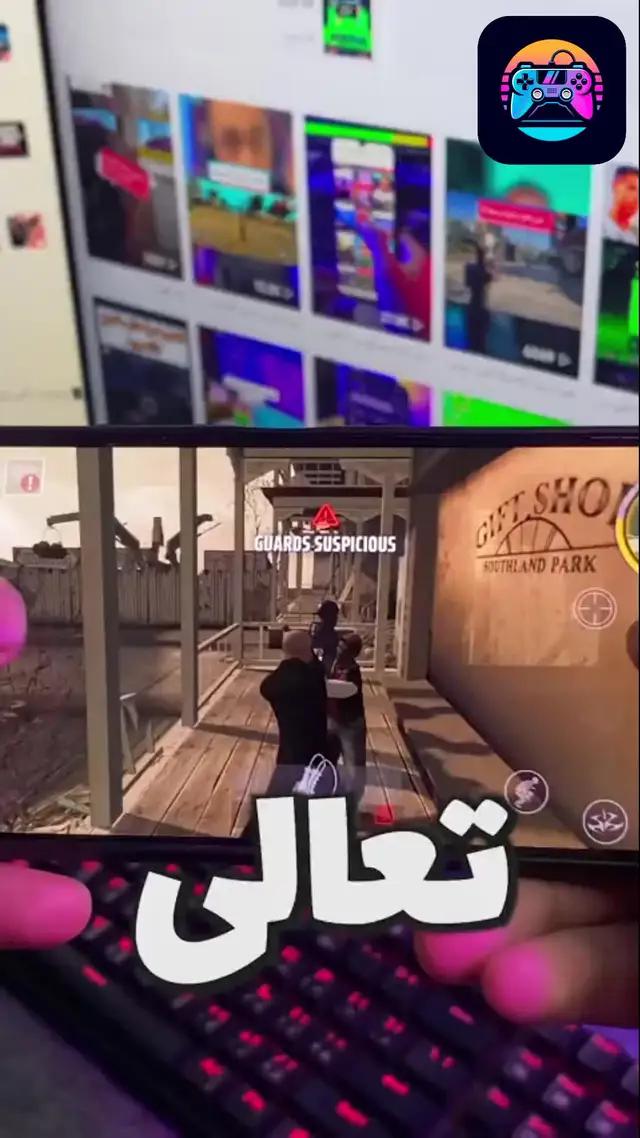 اللعبة على هاتفكازاي تشغل كل الالعاب علي التليفونات الضعيفة