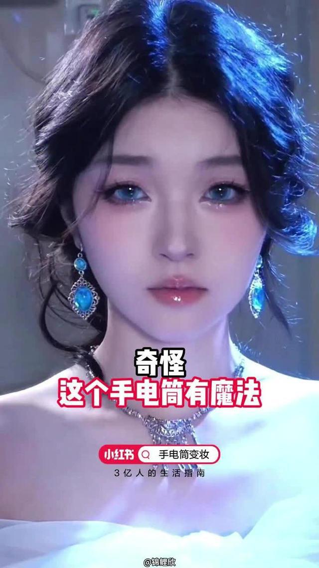 小紅書，年輕人的新寵！來小紅書搜尋<化妝技巧>吧！