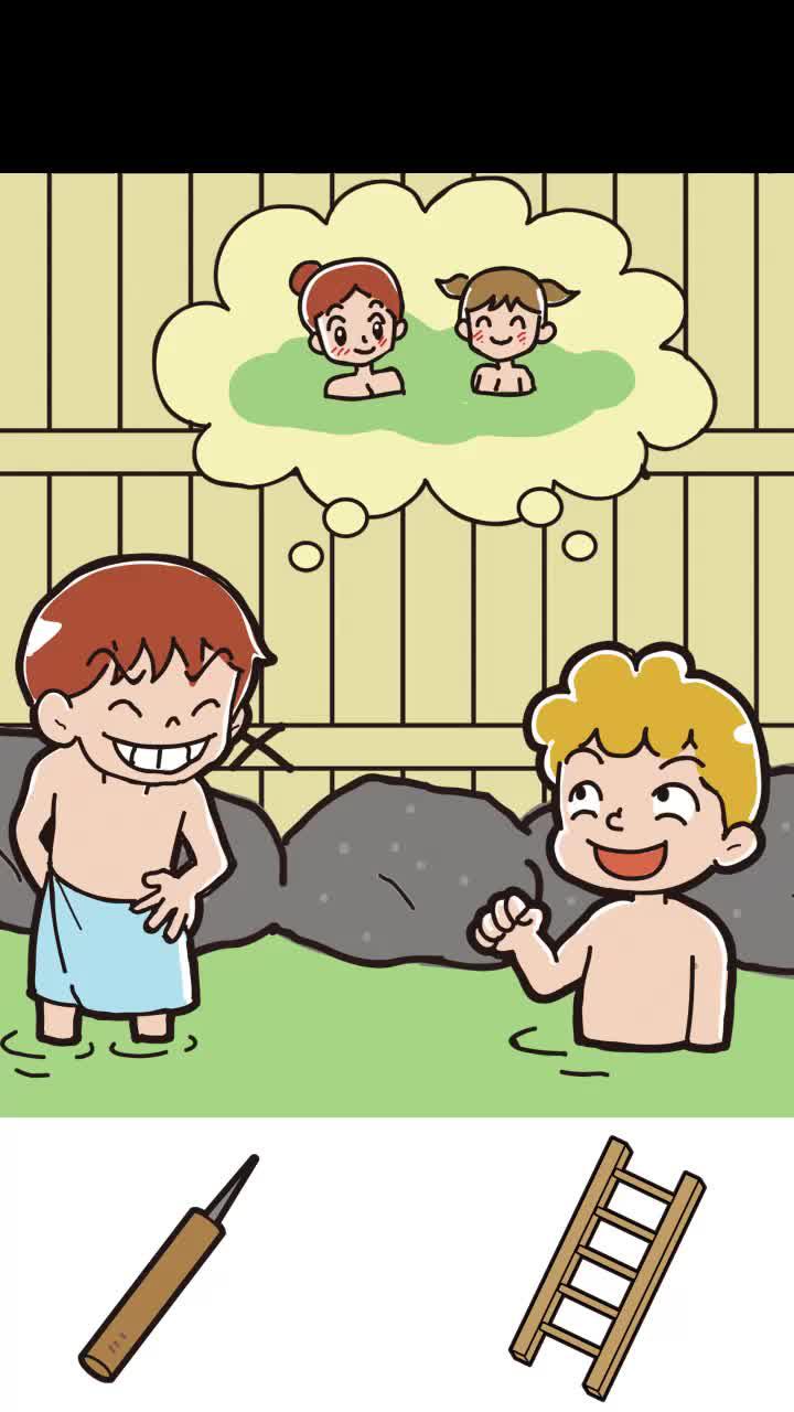 バレるとアウトな危機回避!