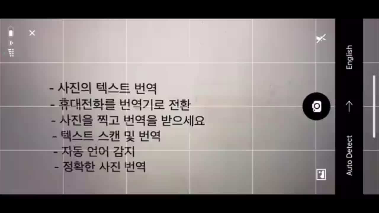 download immediately